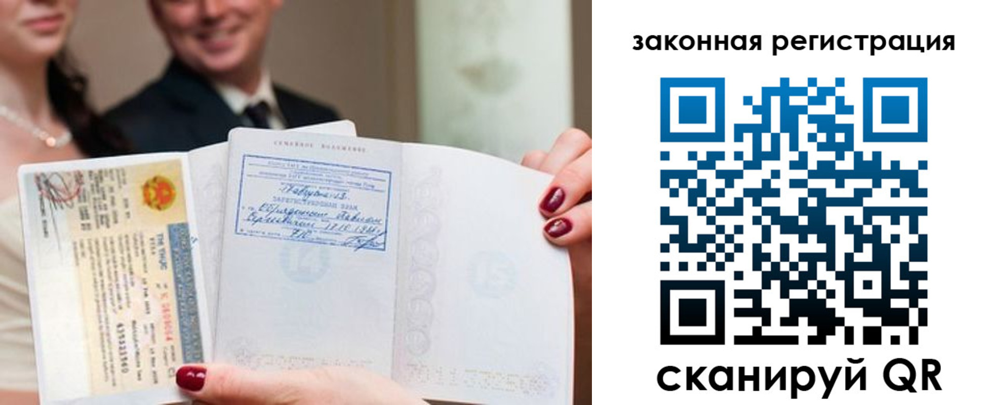 временная регистрация для всех в Сольцах