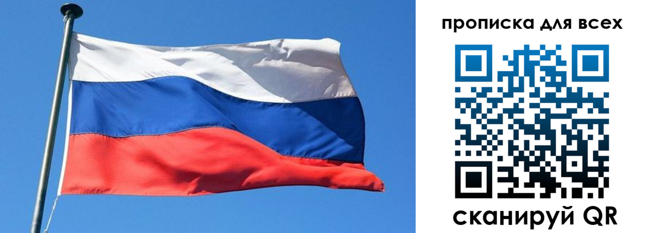 где прописаться в Сольцах