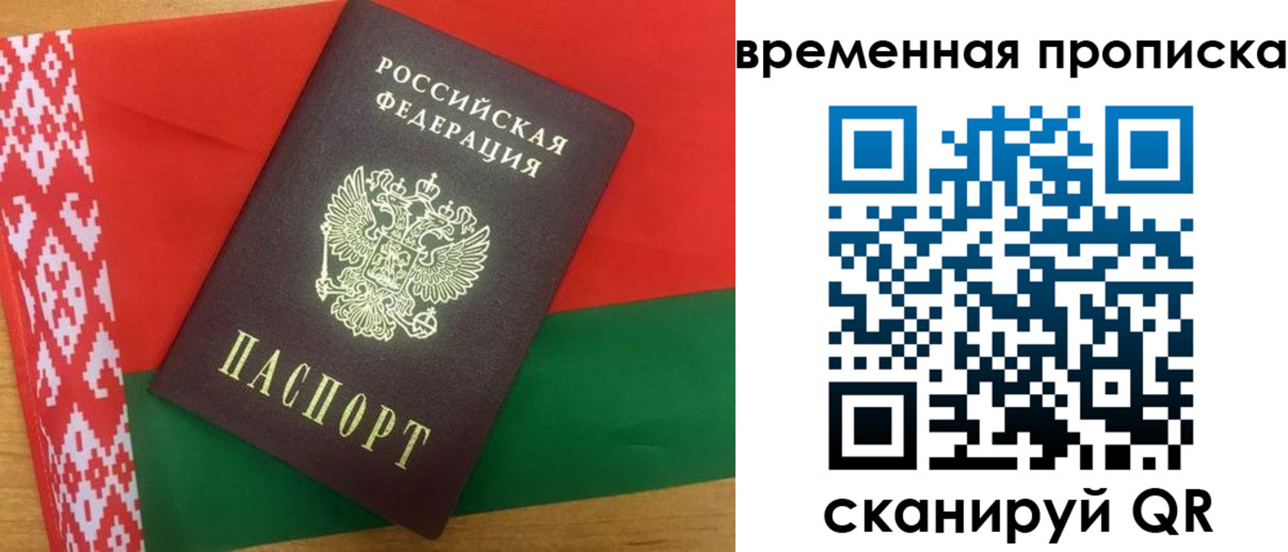регистрация в Сольцах