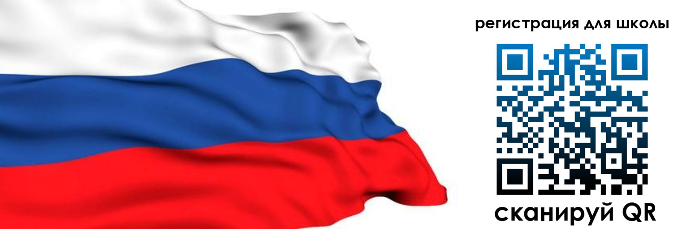 временная регистрация госуслуги в Сольцах
